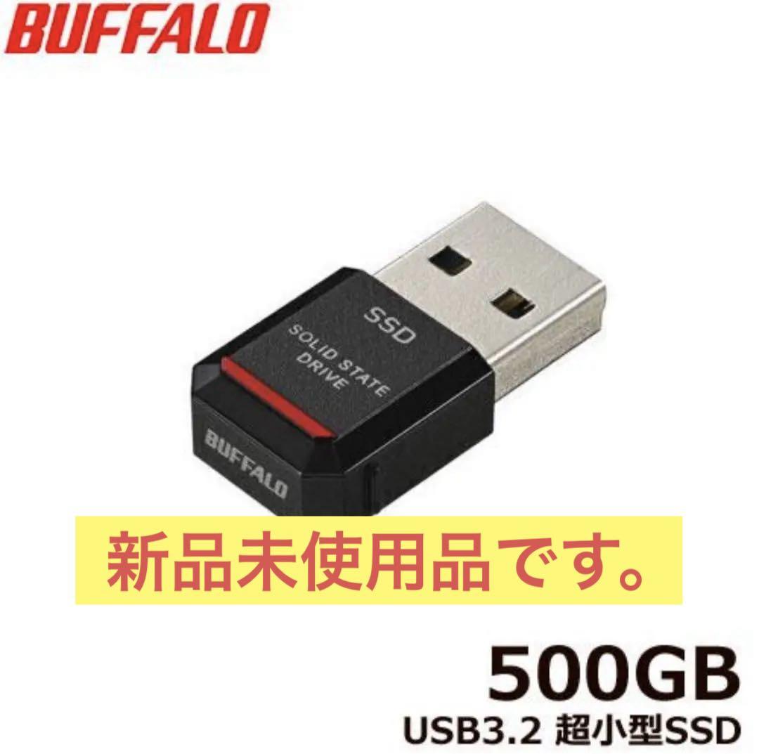外付けハードディスク・ドライブ BUFFALO SSD-PSTA/N 500GB