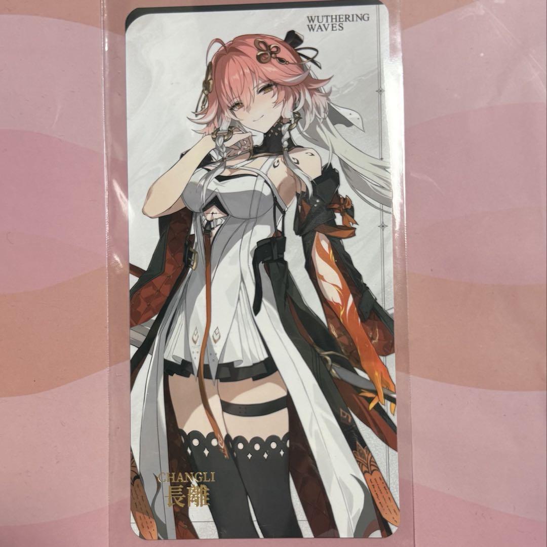 鳴潮 1周年 POPUP 台北 台湾 ランダム カード 長璃 - メルカリ