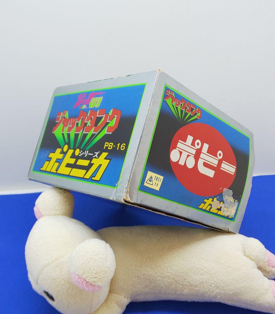 ジャッカー電撃隊◆超合金