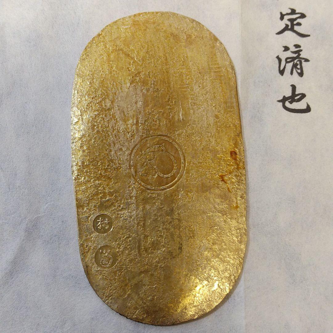 鑑定書付 武蔵古慶長小判