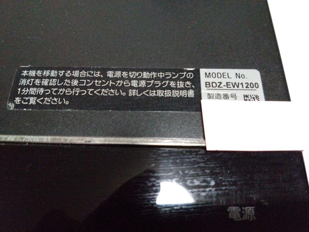 【要修理】SONY ブルーレイレコーダー BDZ-EW1200 1TBリモコン付