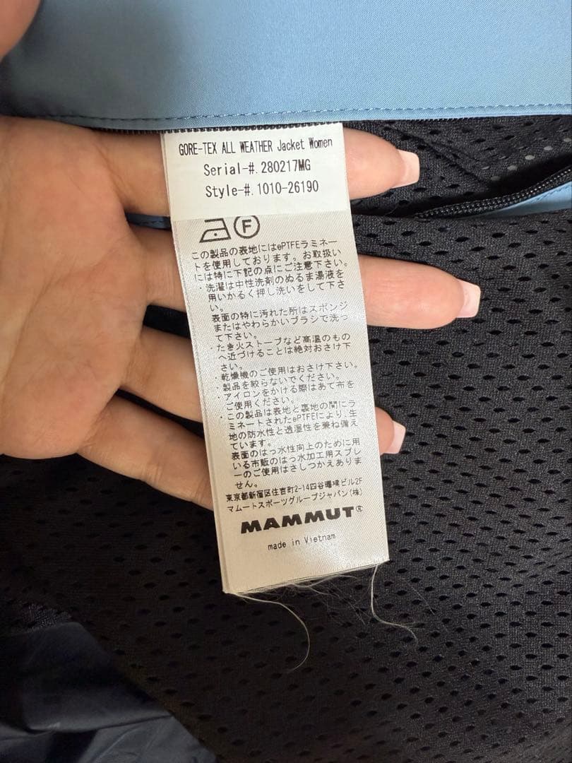 ︎撥水加工 クリーニング済