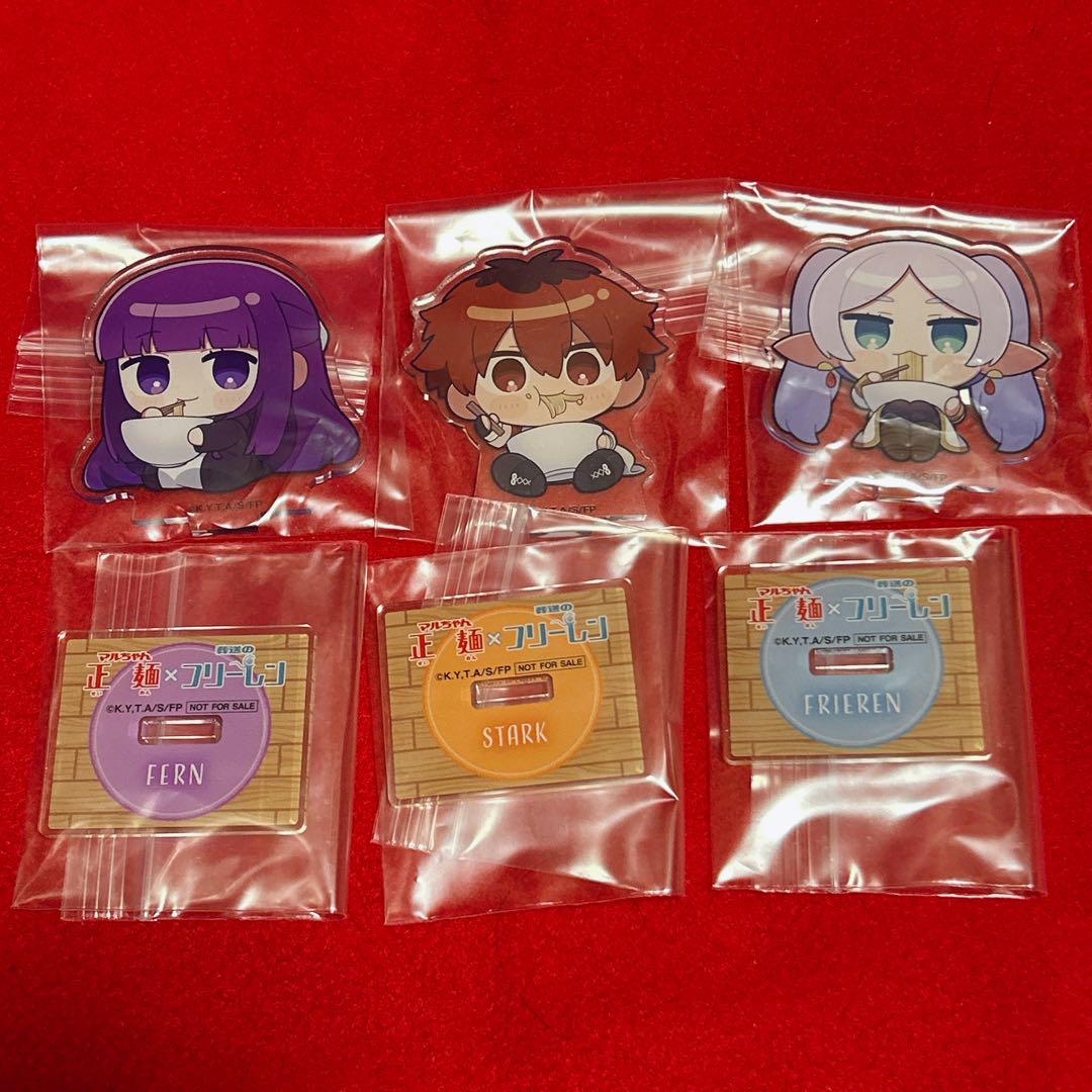 【半額】 非売品 当選 葬送のフリーレン×マルちゃん正麺 アクリル コラボ アクリルスタンド