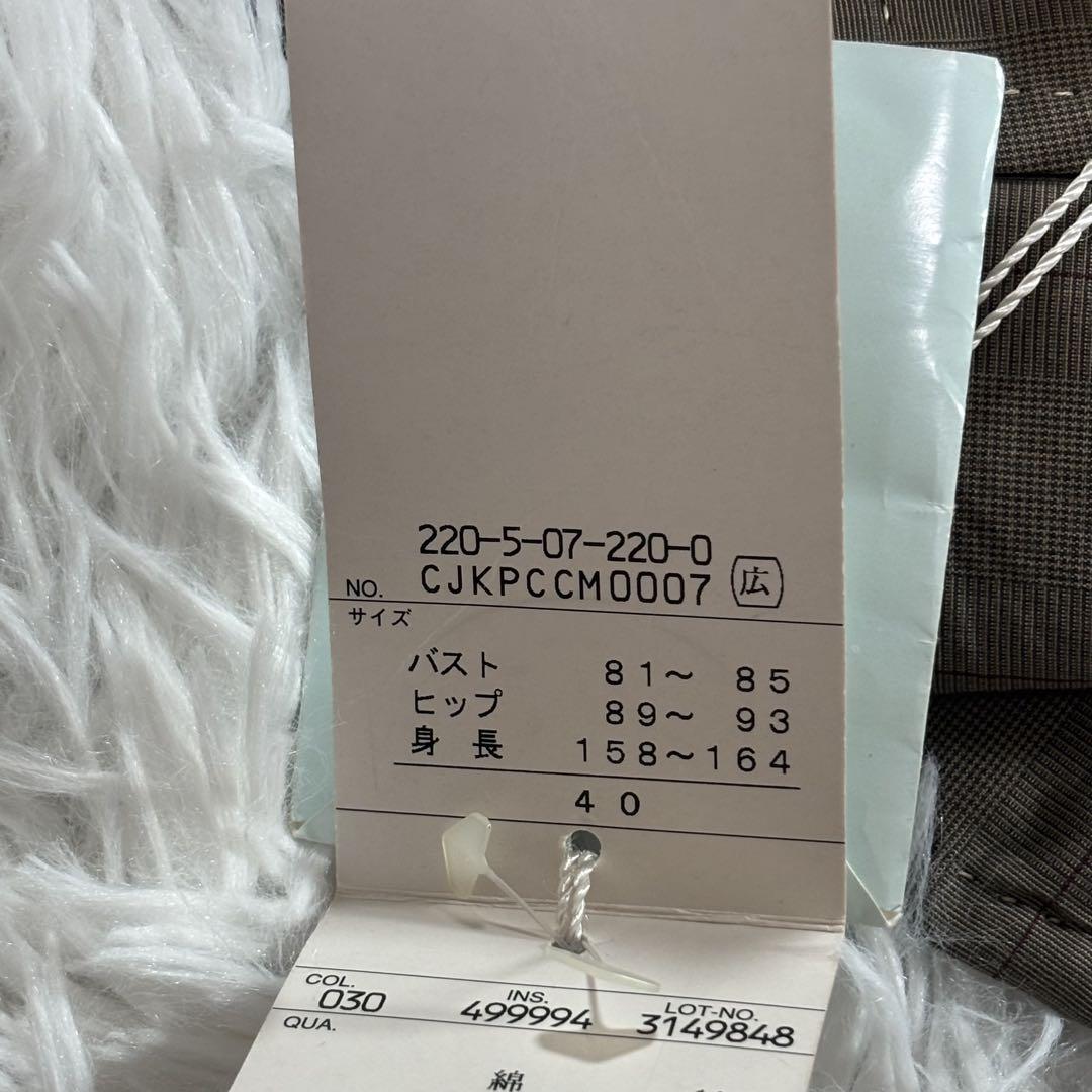 スカート上下セットアップ
