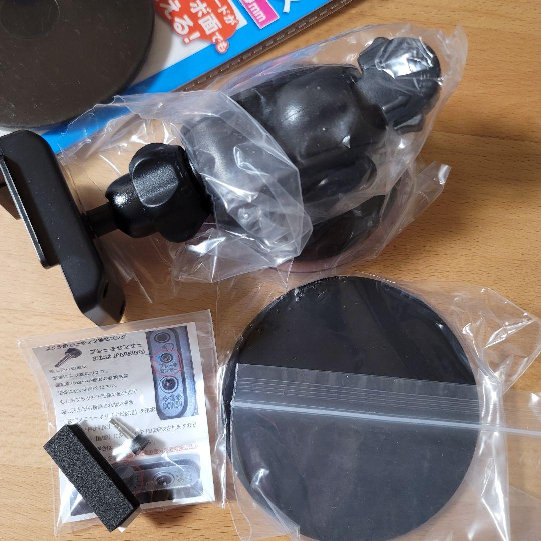 PanasonicカーナビゴリラCN-G530D