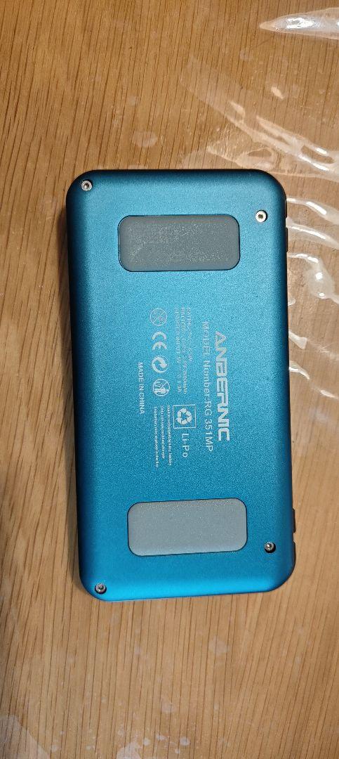 その他 RG351MP