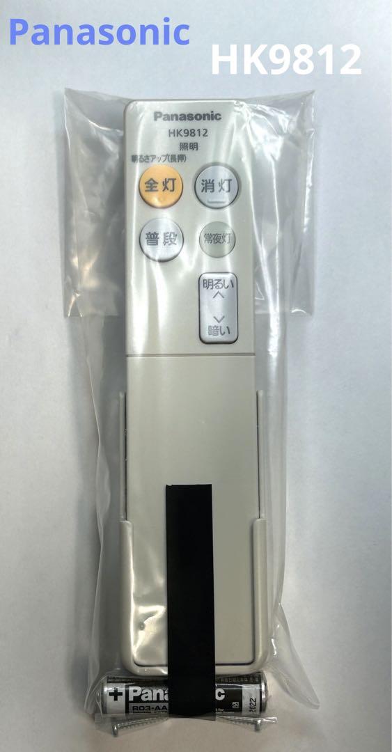 Panasonic リモコン HK9812 新品・未使用