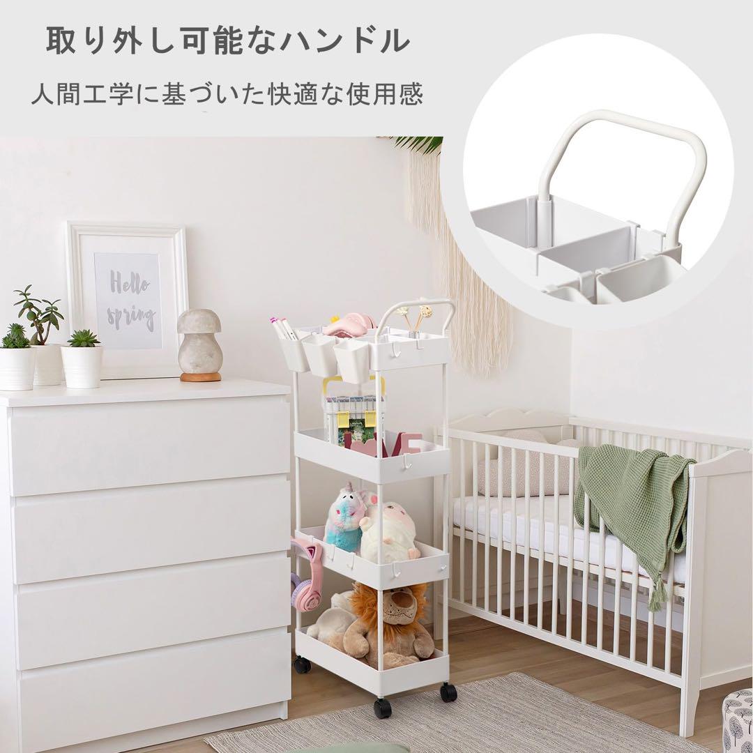 4段