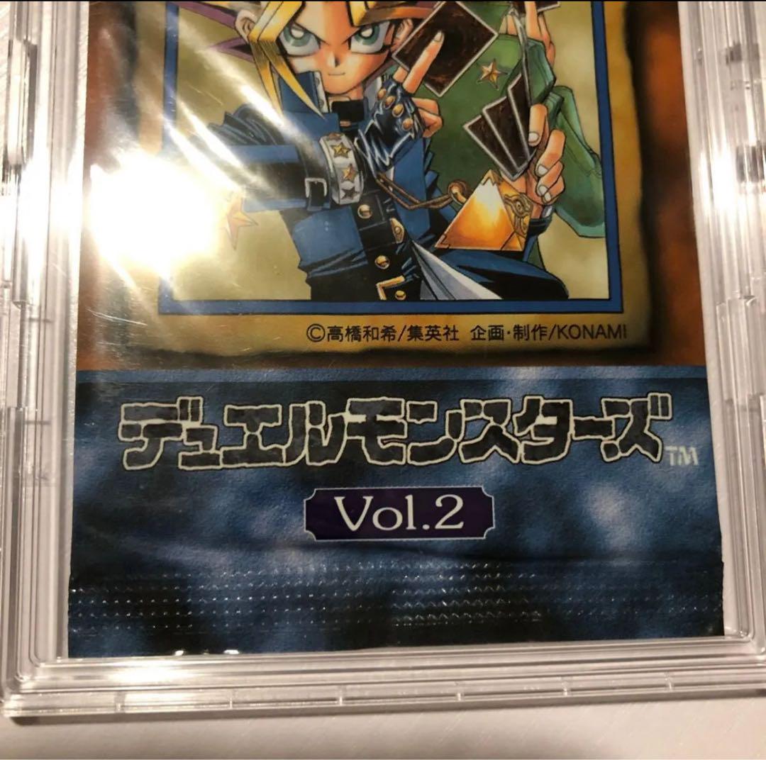 プロテクトケース付き 遊戯王 初期 未開封パック Vol.2