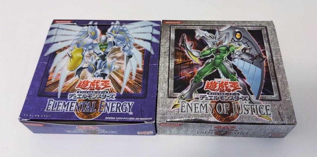 ★値下げ❗★　遊戯王 OCG BOX　空箱　10個まとめ売り