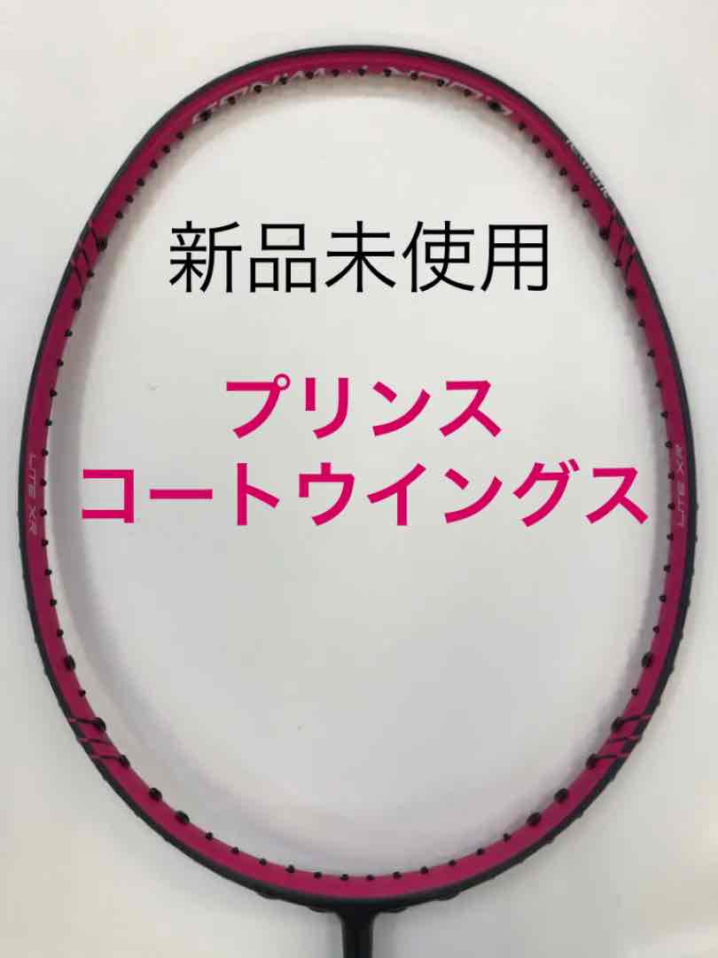 プリンス　バドミントン　ラケット　コートウィングスライトXR2