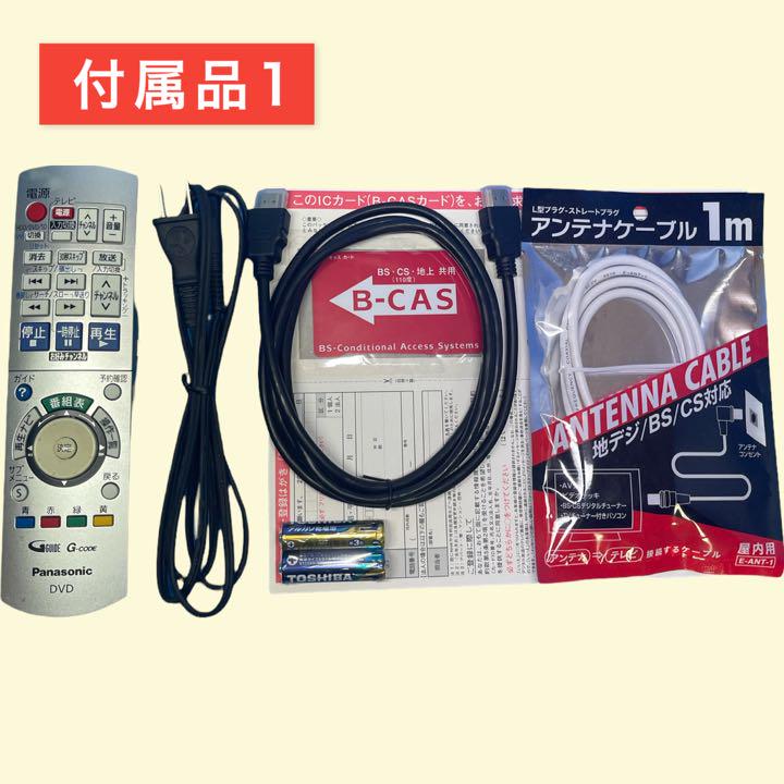 Panasonic DMR-XP21Vメンテナンス動作品 | csm.cg