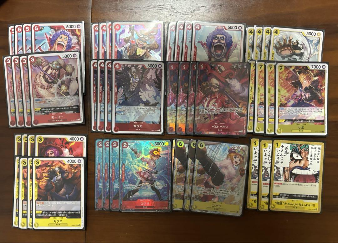 ワンピースカード　引退品　まとめ売り　大量　パラレル　フラッグシップ　優勝