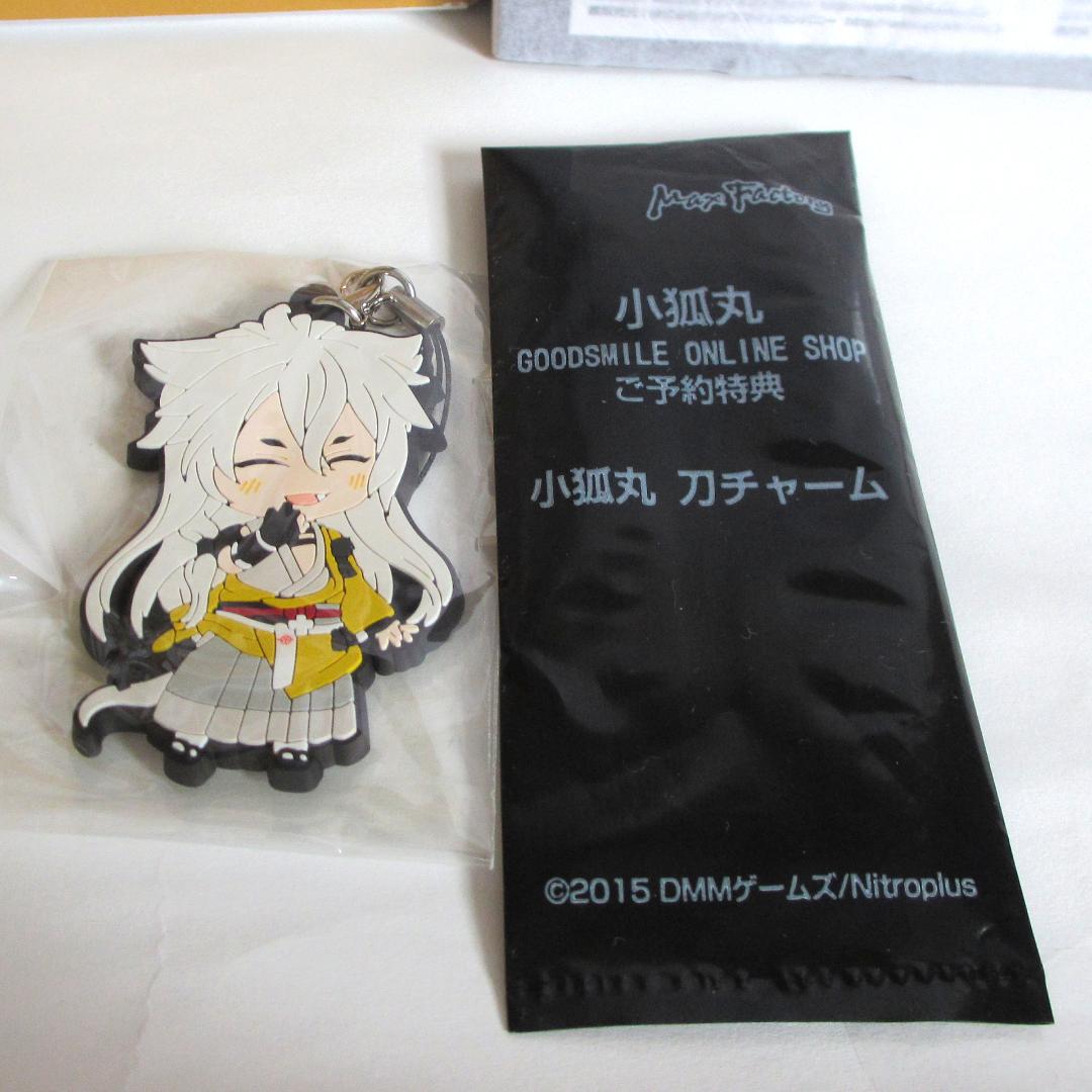 刀剣乱舞 小狐丸 未開封 予約特典付き 1/8スケールフィギュア 未開封】刀剣乱舞 小狐丸 1/8スケールフィギュア・ねんどろいど