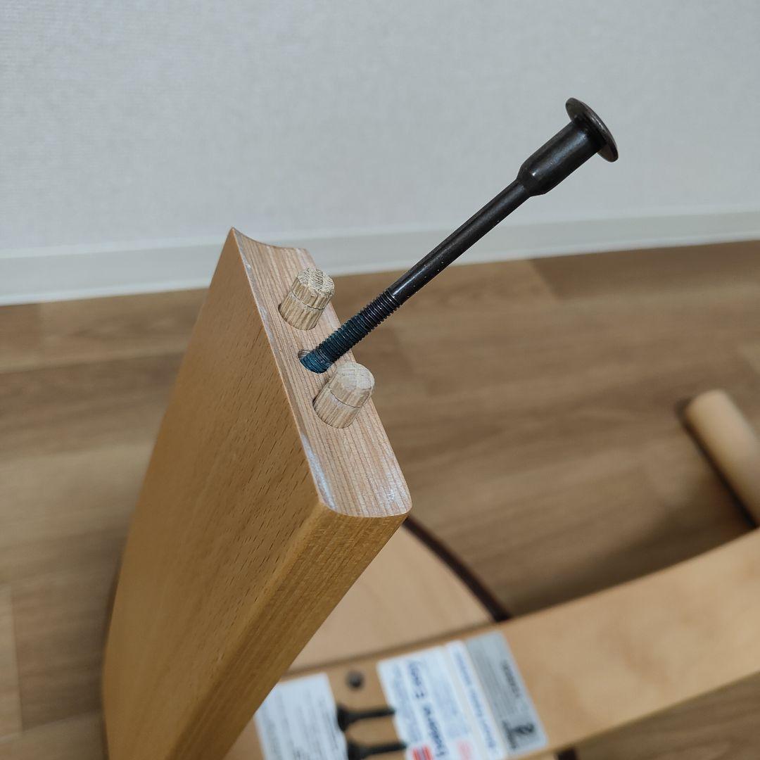 バランスチェア