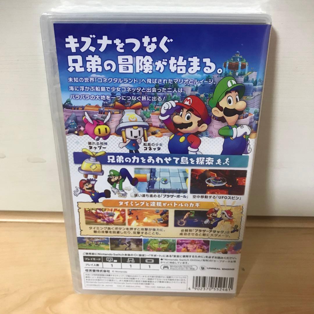 Switch マリオu0026ルイージRPG ブラザーシップ!新品未開封 Nintendo Switchソフトマリオ＆ルイージRPG ブラザーシップ