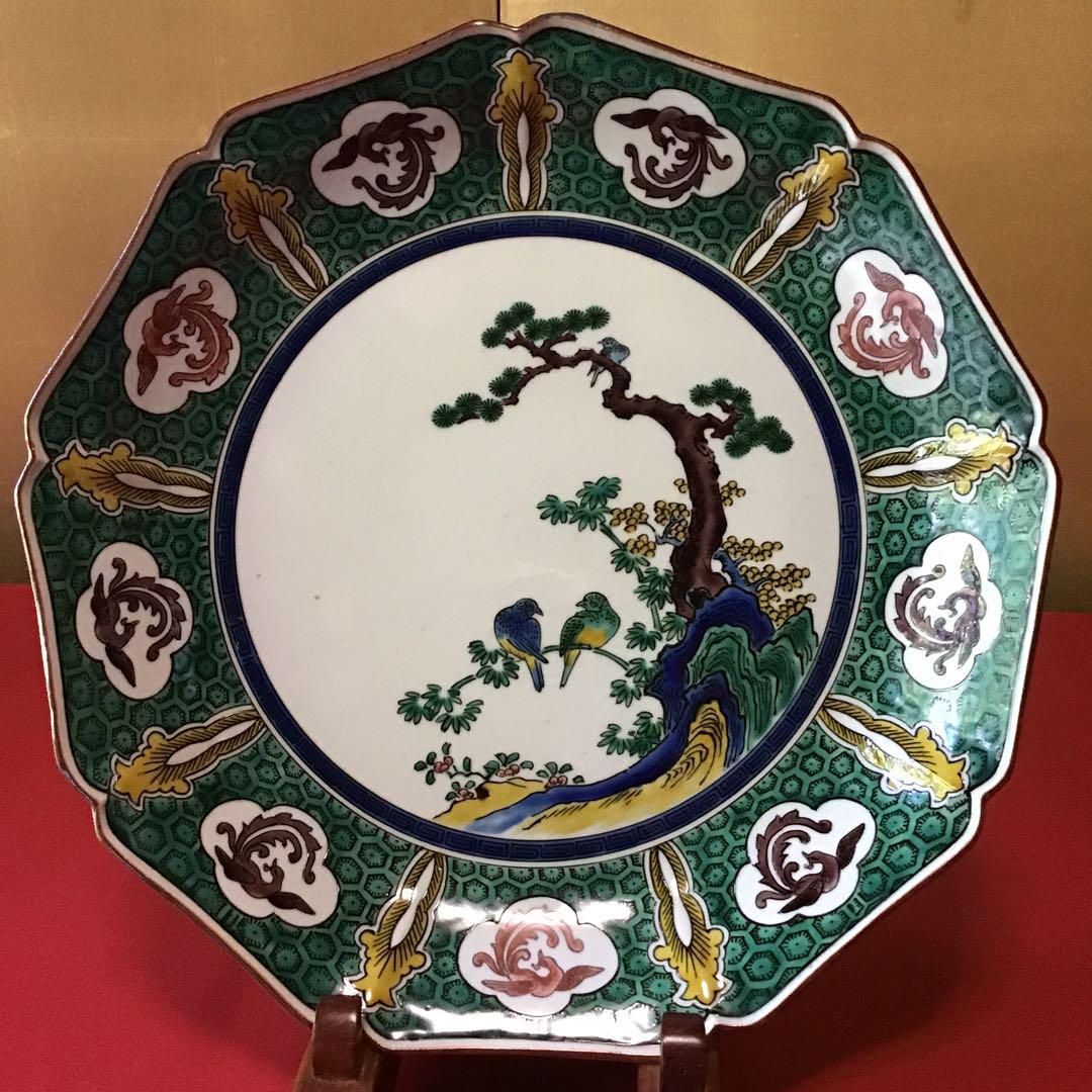 古美術 三樹 - 古九谷 葡萄栗鼠文皿 | 古美術品専門サイト