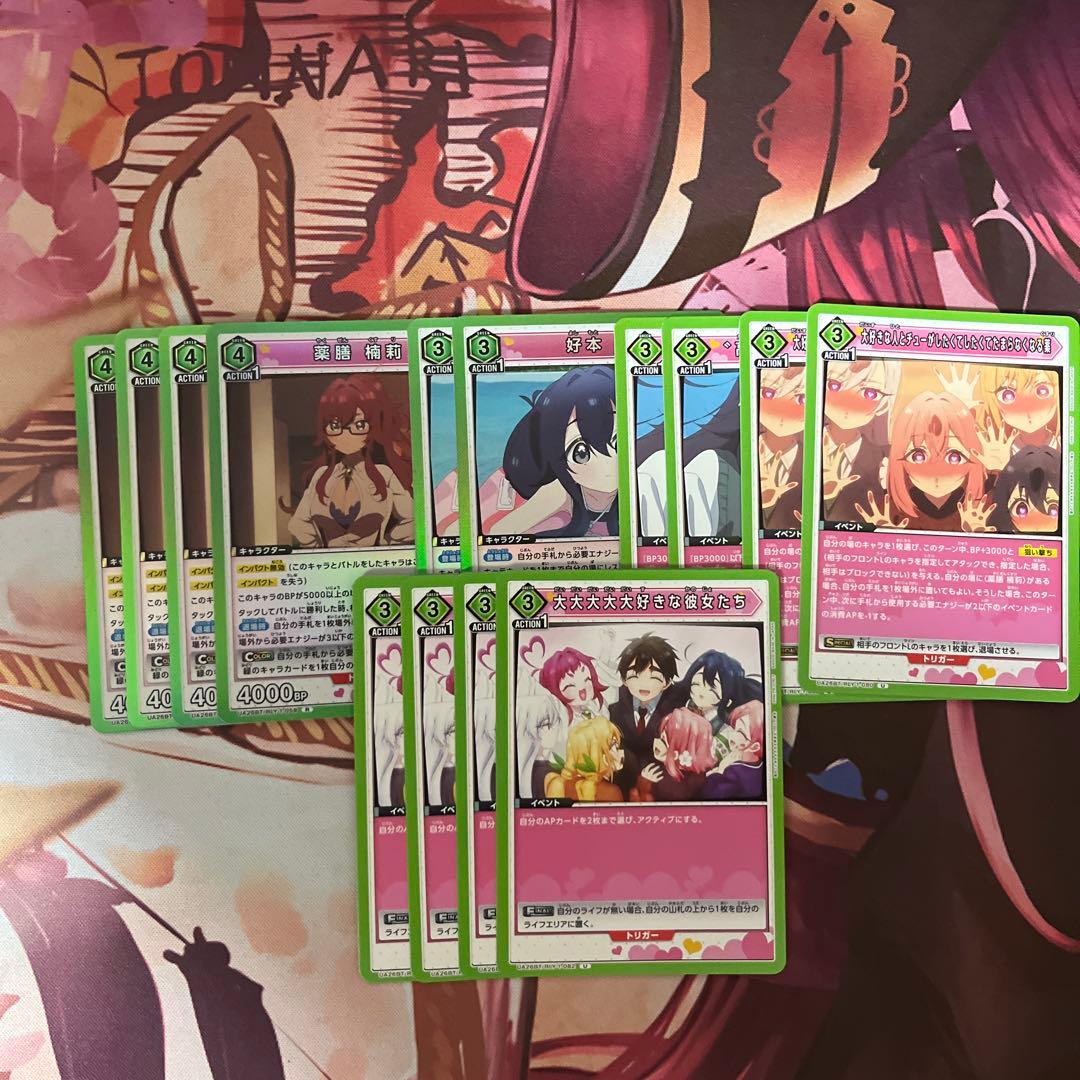 緑100カノ SR 4コン デッキパーツ目立った傷や汚れなし UP786_INFO