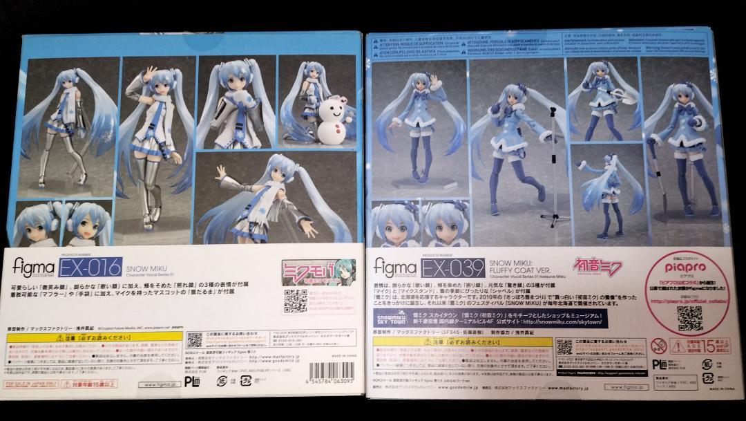 figma 雪ミク
