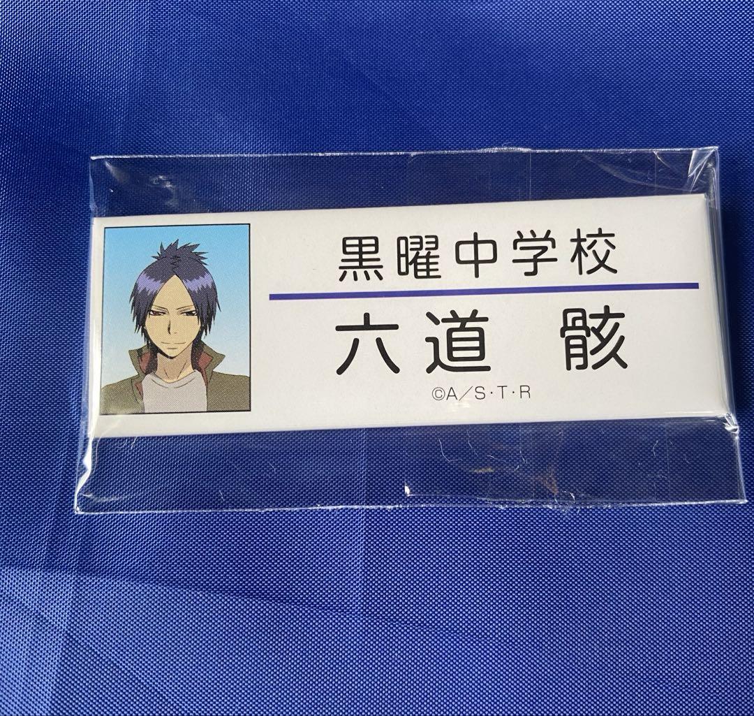 半額満載！スーパーSALE グランドセール！ 六道骸 家庭教師ヒットマンREBORN リボーン 缶バッジ ネーム ピンズ・ピンバッジ・缶バッジ