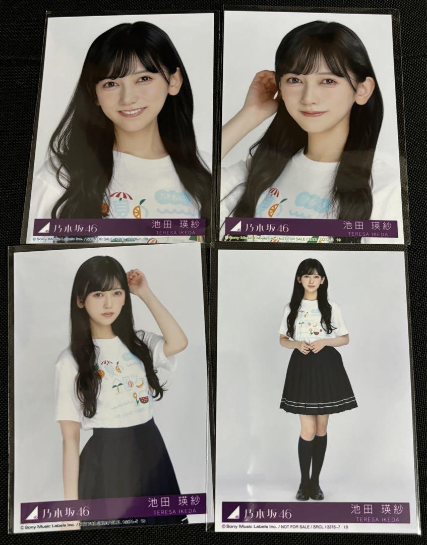 乃木坂46生写真　actually…封入　池田瑛紗 コンプ Amazon.co.jp: 乃木坂46 生写真 池田瑛紗 Actually 封入 コンプ