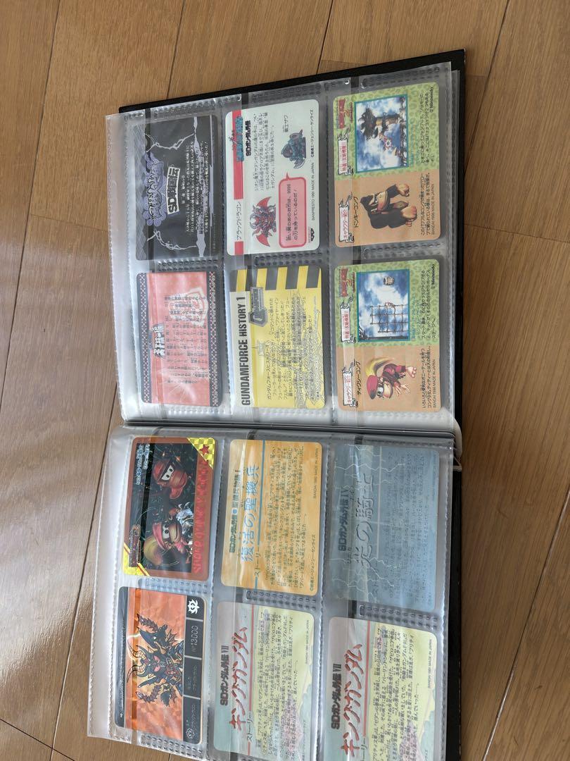ほ*味様 聖闘士星矢 SYSTEM FILE CARDDASS STATION