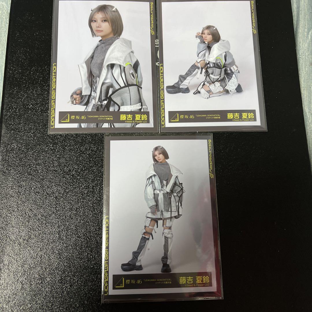 櫻坂46 藤吉夏鈴　生写真　UDAGAWAジャケ写　チュウ　座り　ヒキ　セミコン