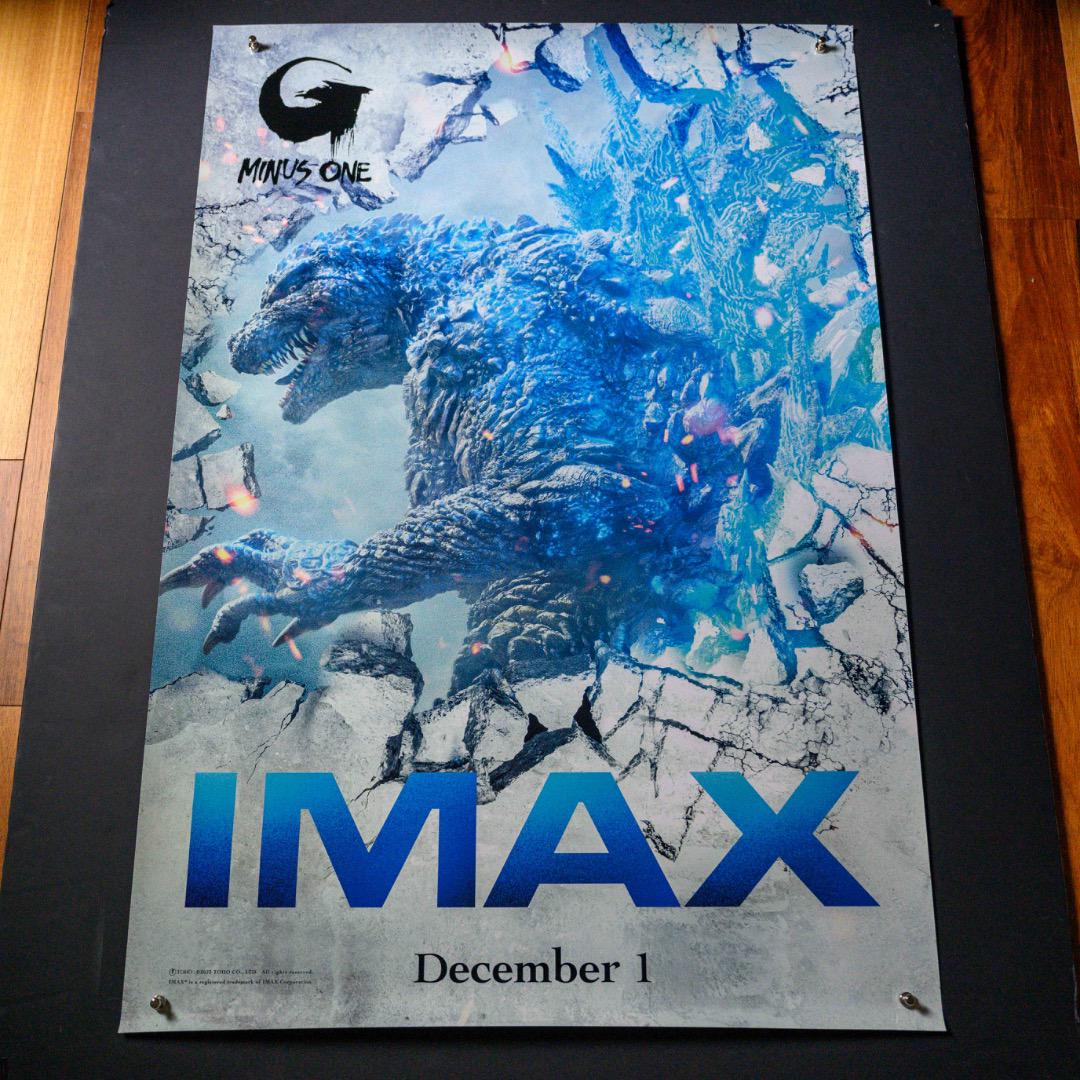 映画館用両面ポスター】ゴジラ-1.0 / Godzilla -1.0 IMAX - メルカリ