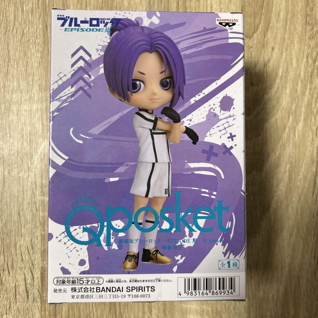 ブルーロック 御影玲王‼️ - メルカリ