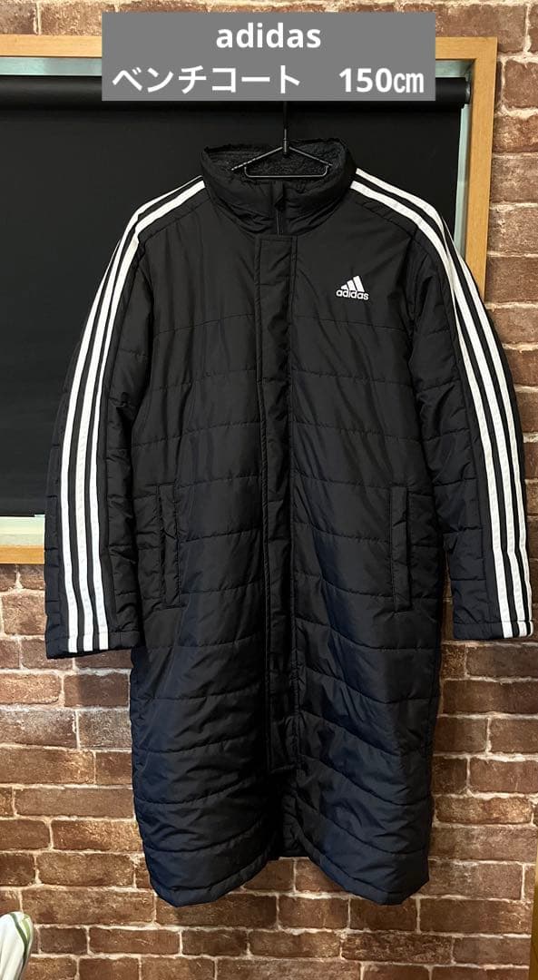 アディダス　リッチベンチコート　ロング　極暖