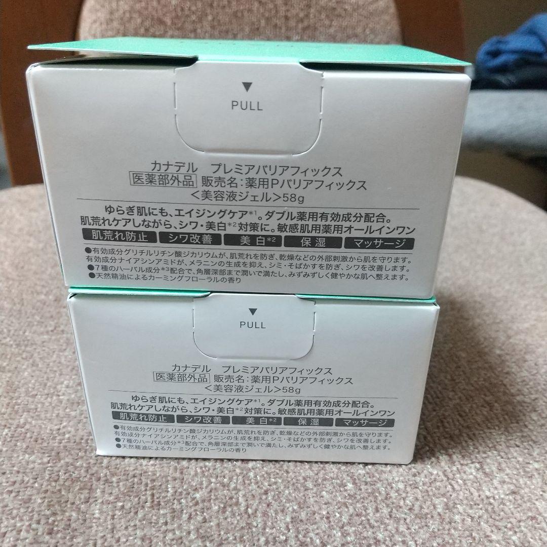 CANDEL カナデル プレミアバリアフィックス　58g Amazon | 【医薬部外品 ゆらぎ敏感肌ケア*】 CANADEL プレミア