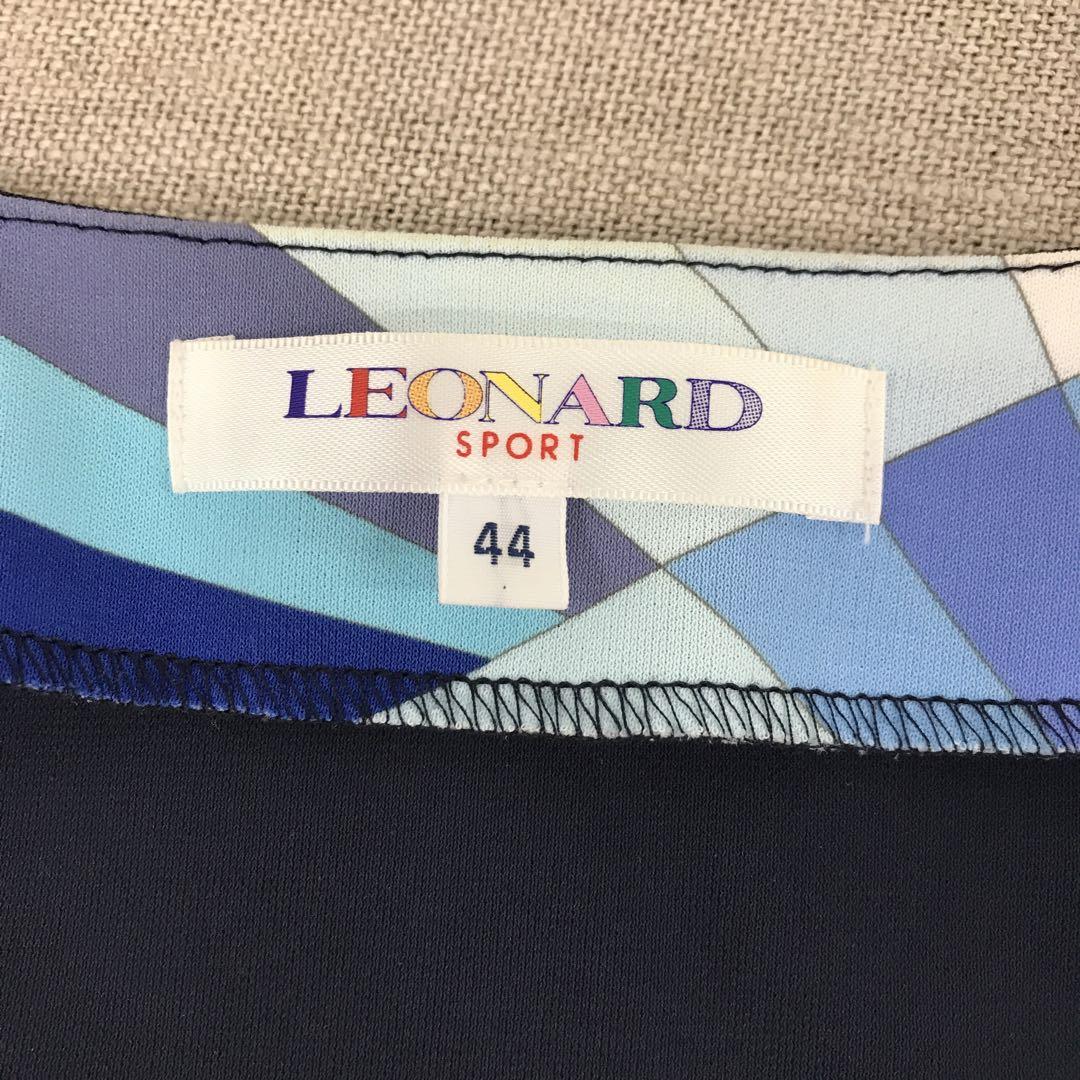 O862◯ レオナール LEONARD カーディガン