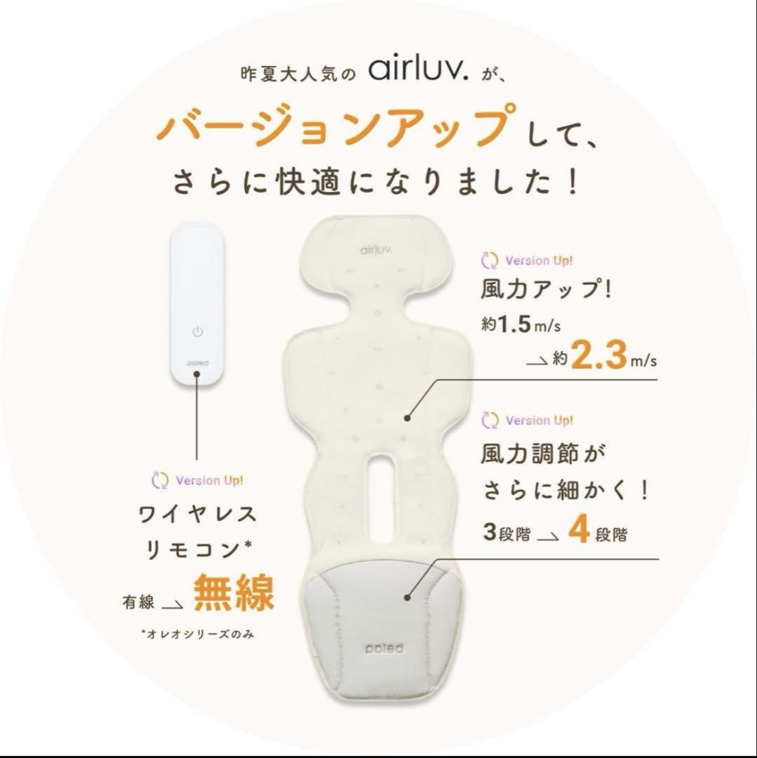 Amazon.co.jp: エアラブ4 (airluv4) ロリポップ ファン付