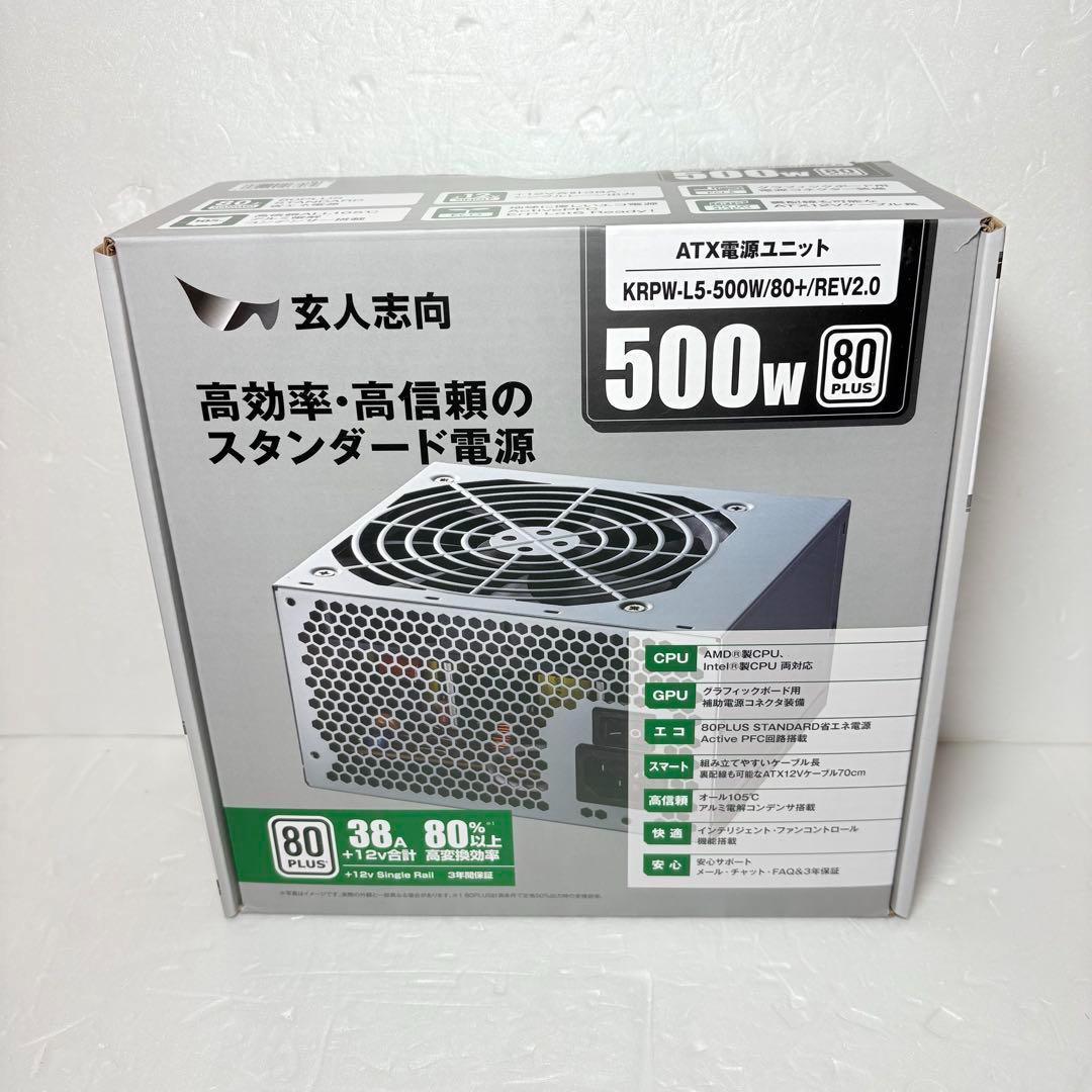 【新品】KRPW-L5-500W/80+/REV2.0 500W 電源ユニット