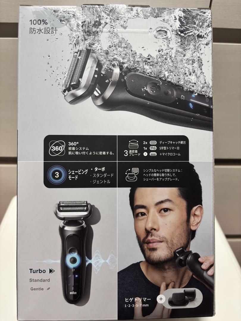 Braun 電気シェーバー シリーズ7 72-G7500cc [グレー]新品
