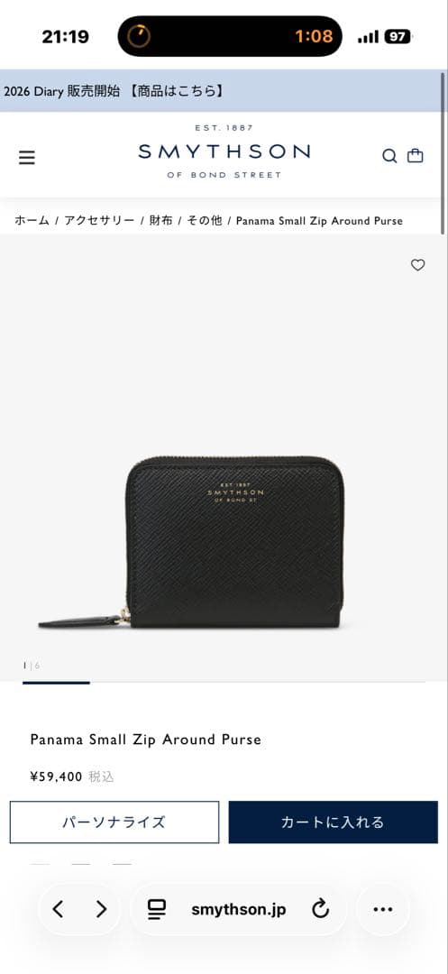 SMYTHSON Panama Small Zip Around PurseSmythson