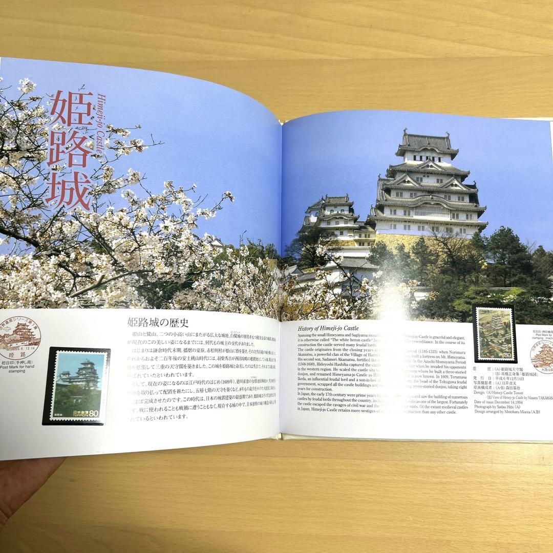 世界遺産シリーズ切手アルバム - メルカリ