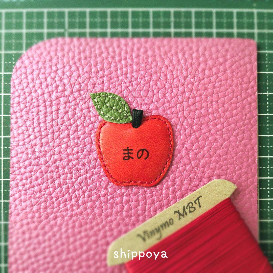 マミさま専用　セミオーダー/ミニ財布
