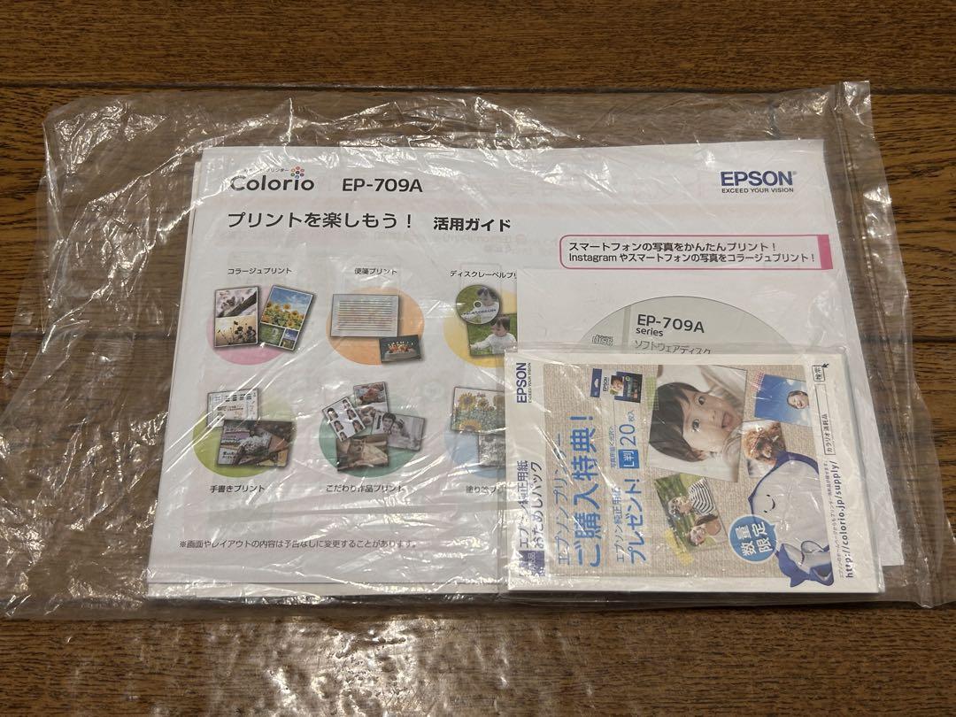 EPSON EP-709A インクジェットプリンター