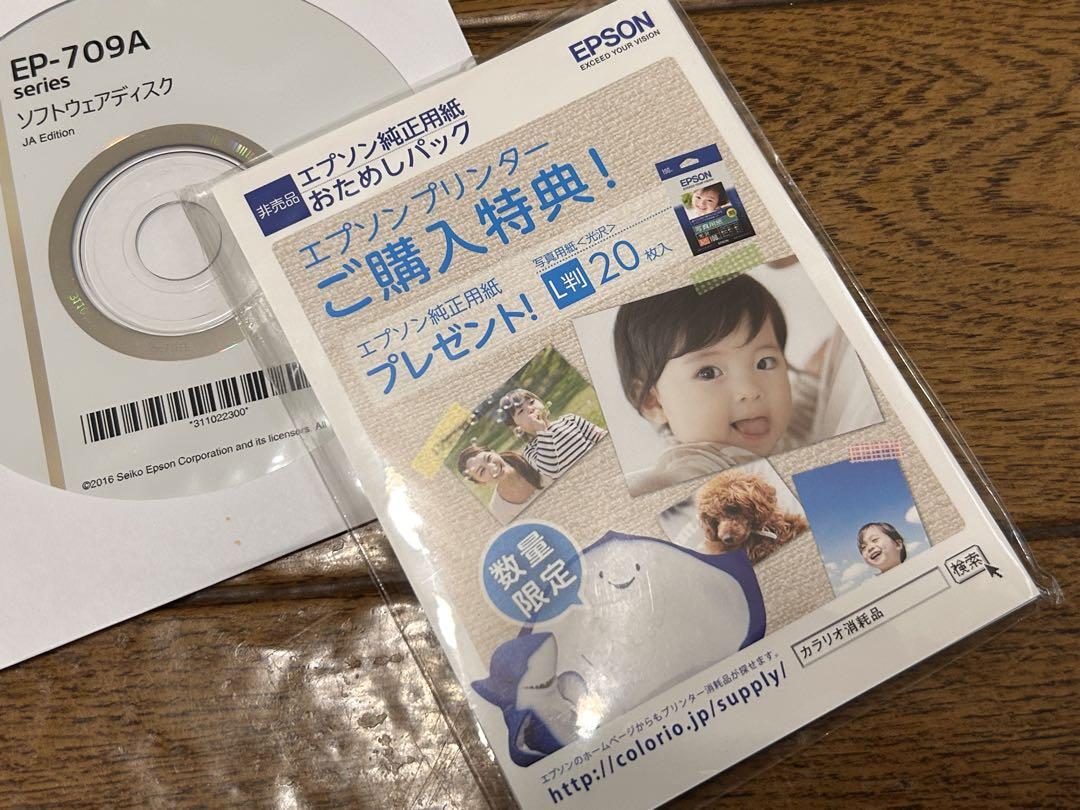 EPSON EP-709A インクジェットプリンター