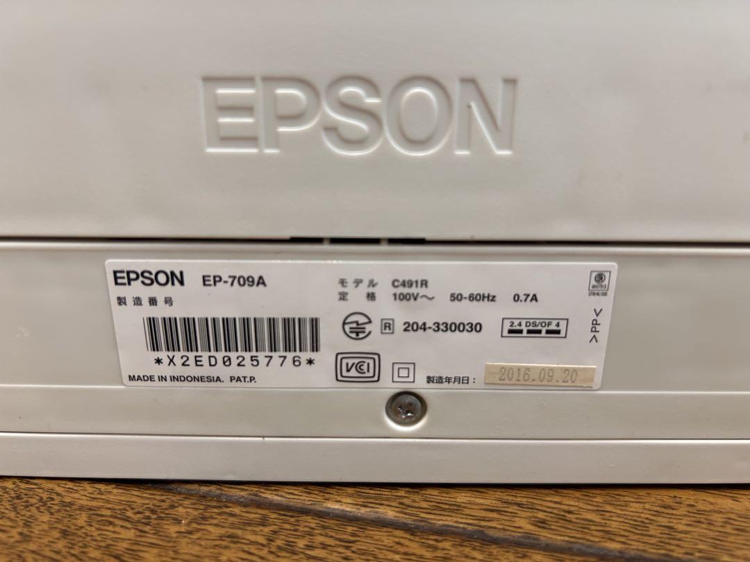 EPSON EP-709A インクジェットプリンター