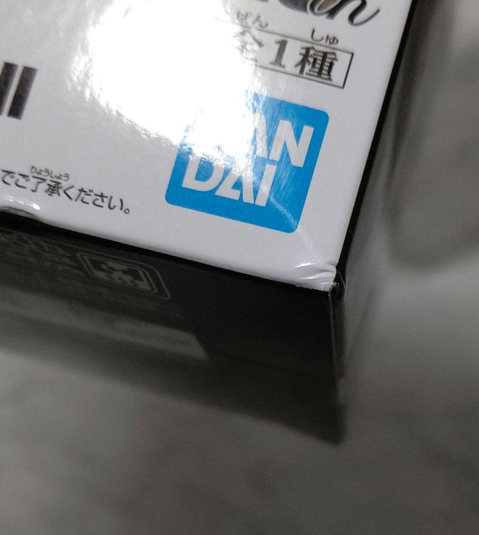 デク