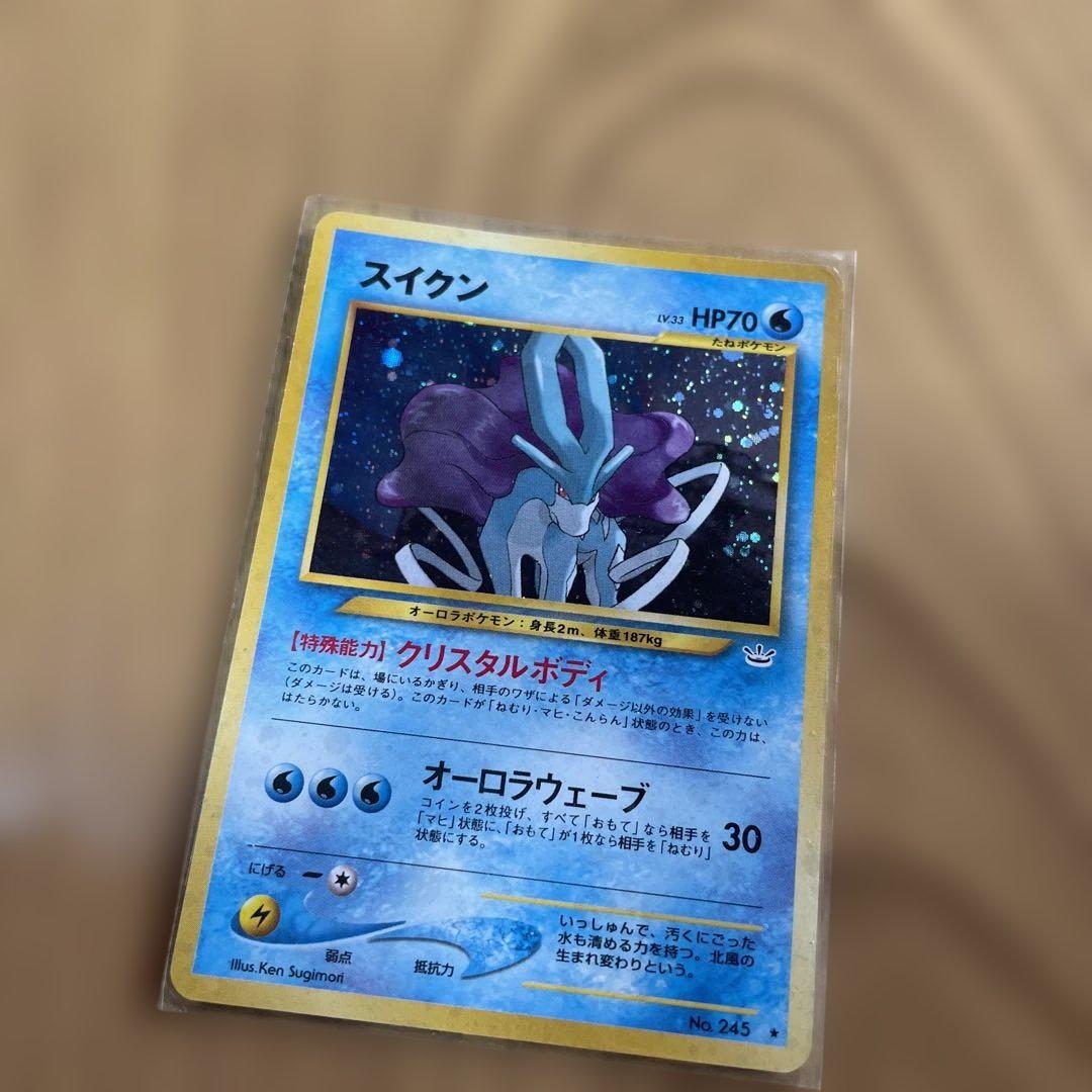 ポケモン - ポケモンカード旧裏　スイクン m42632791372_1.jpg?1693489027