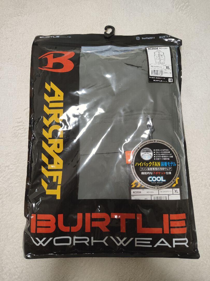 BURTLE AC2034 空調服 XL ミルスグリーン　ベスト　ハイバック