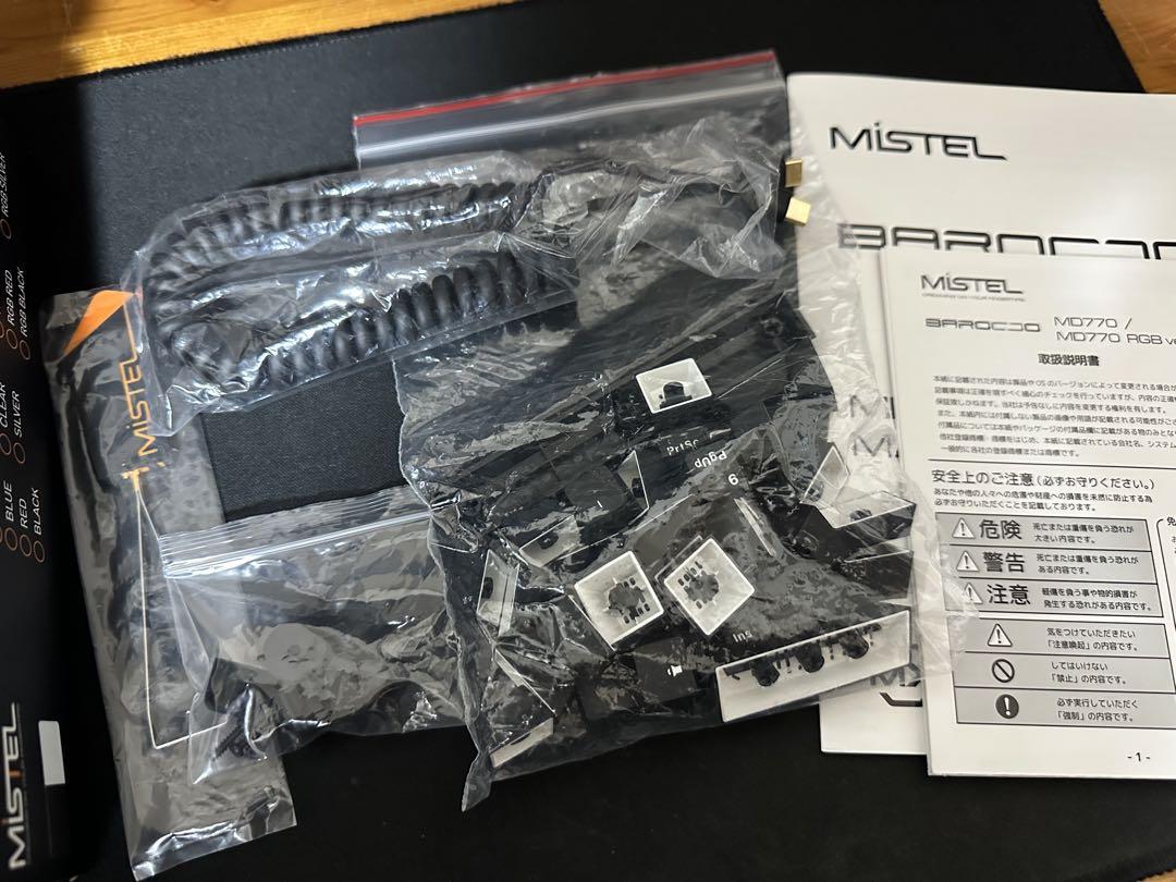 MISTEL MD770 US 茶軸
