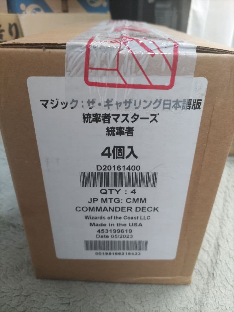 MTG 統率者マスターズ統率者デッキ4種セット日本語版