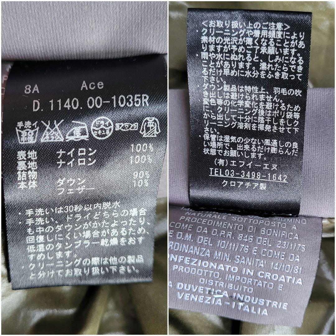 Lサイズ