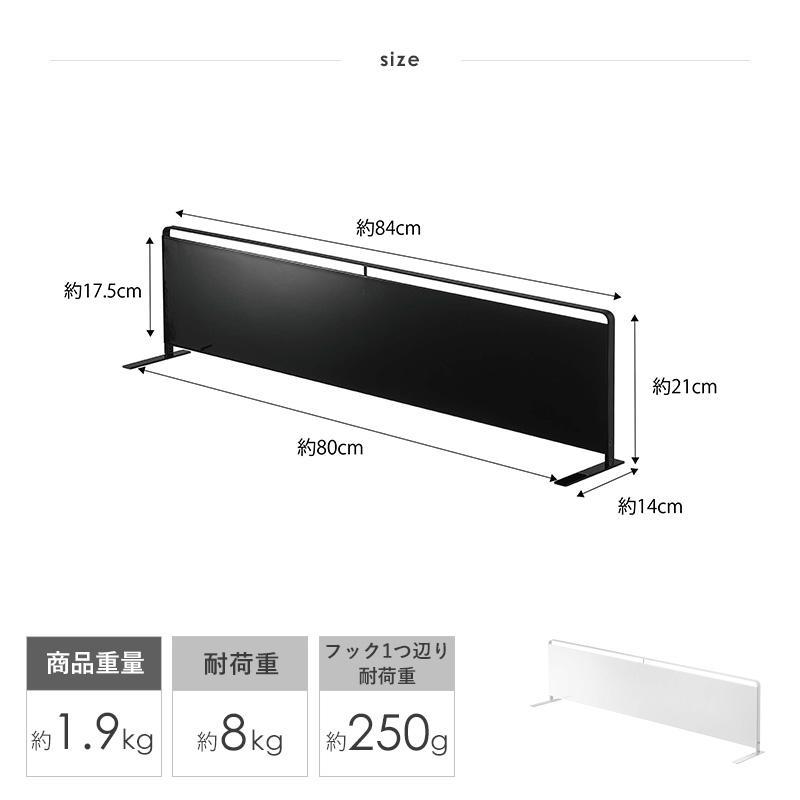 M　キッチンパネル 自立式 ２個　横型 磁石 キッチンパネル5126