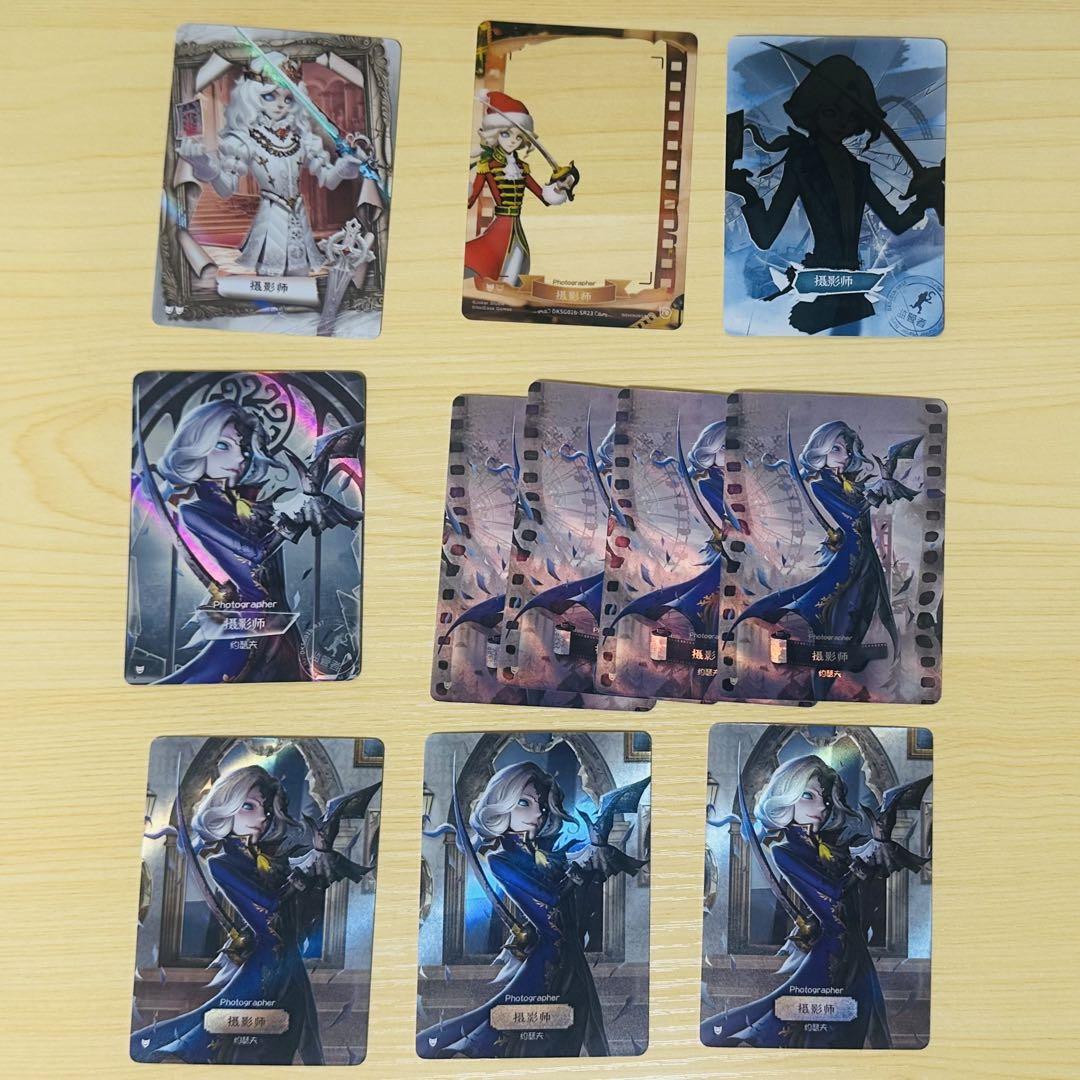 第五人格 IdentityV 中国版 トレカ 時の軌跡 まとめ売り 写真家