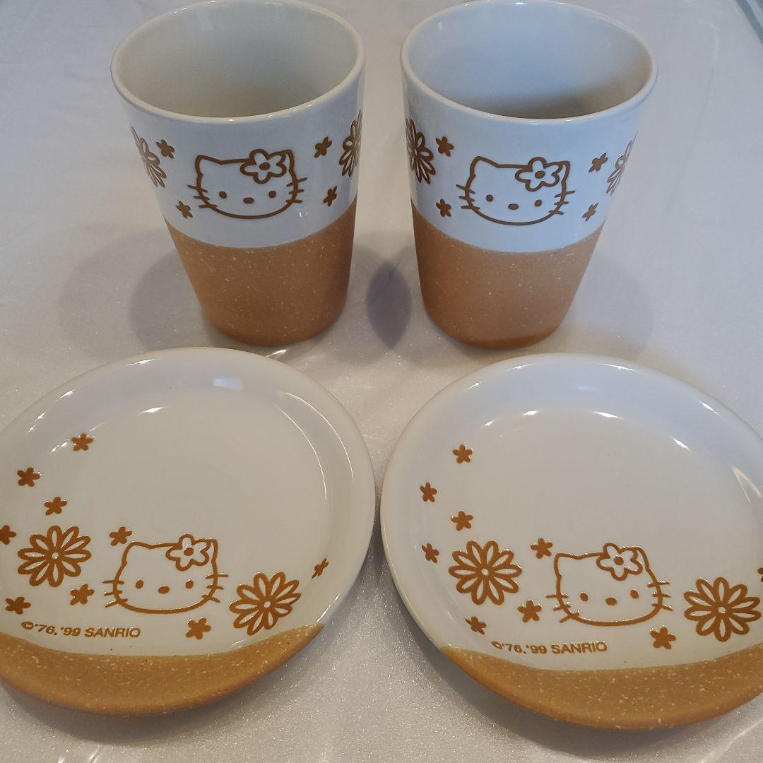 ハローキティ　ペアカップ タンブラー　和風